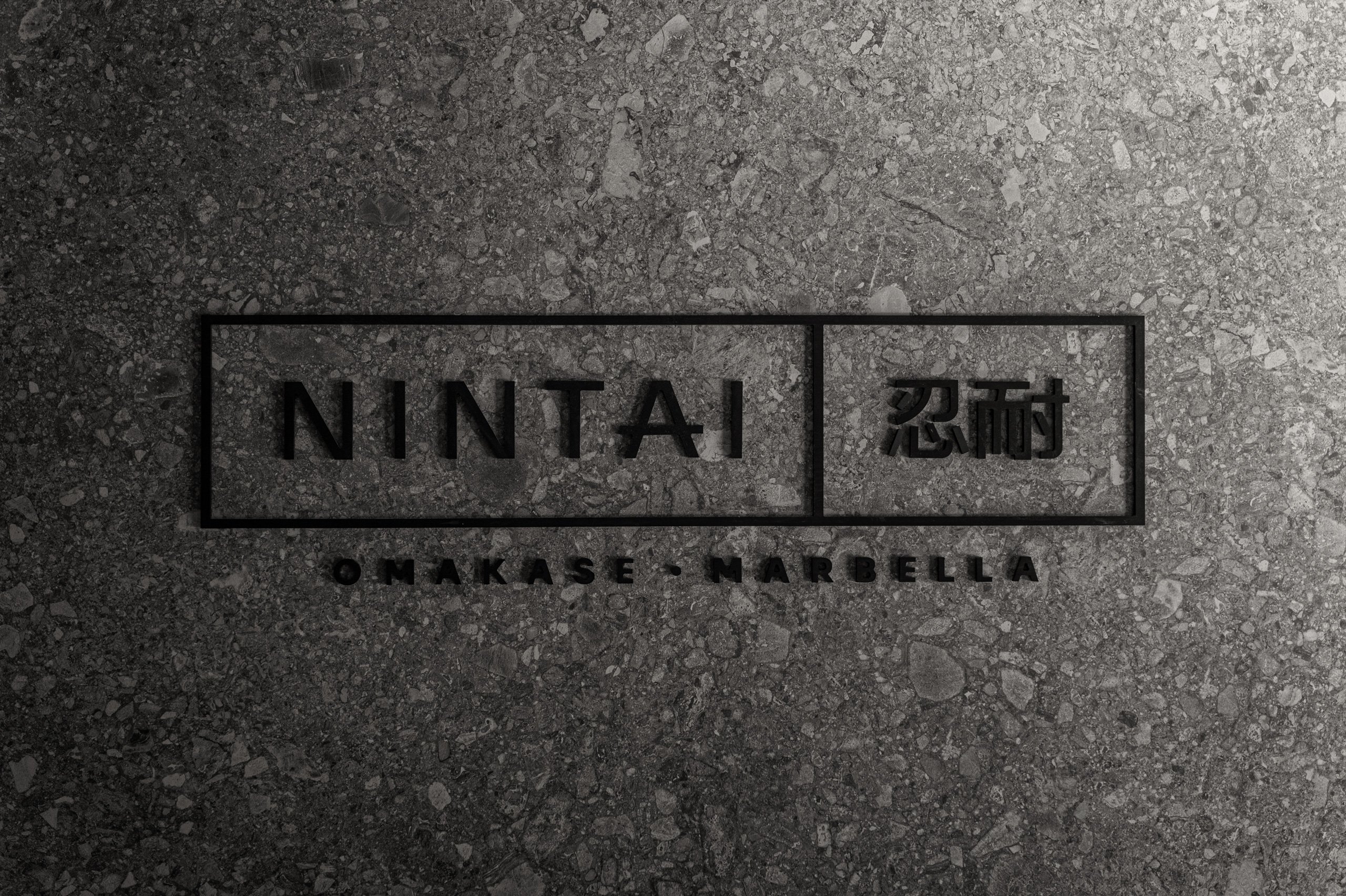 footer-nintai